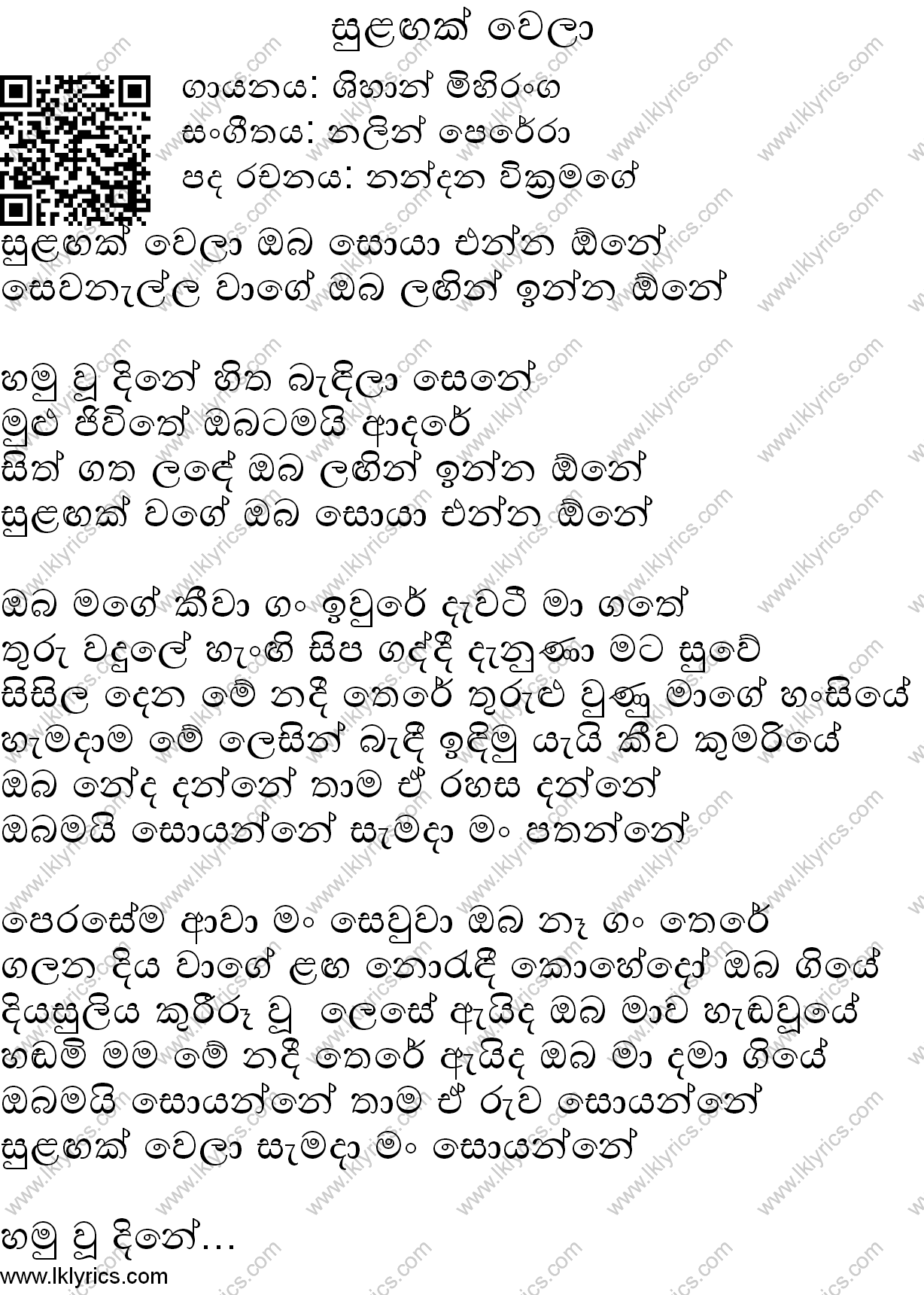 Sulagak Wela Guitar Chords by Artist Shihan mihiranga